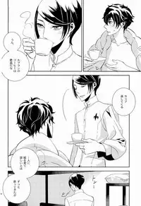 Sister Paradise ♥ Ch. 1-10