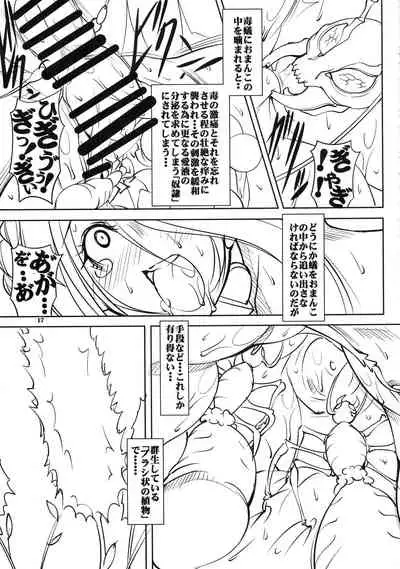 Quest of Curse Dai 2-shou