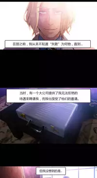 [Park Hyeongjun] Sweet Guy Ch.22-30 (Chinese)