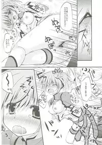 (C83) [Remon no Omise (Furukawa Remon)] Gobul X Party (Monster Hunter)