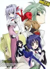 Dengeki Moeoh 2011-04