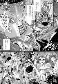 [Zucchini] Ishu Kangoku