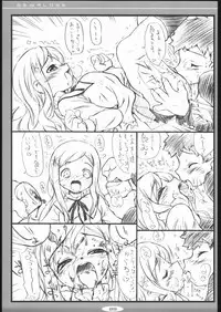 (CR37) [Magic Machinery (RT.)] Newalone (ToHeart2)