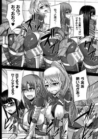 [Yutakame] Tsuwamonodomo ga Yume no Ato [Digital]