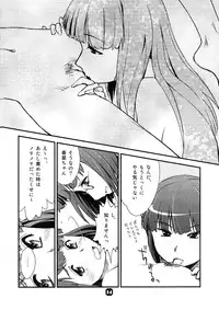 (C82) [Nekomikan Aruiwa Nekomikan (Nkedoshita)] Samplitude504