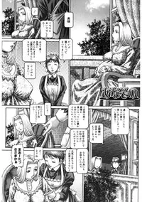 [TYPE.90] Himitsu no Anazono [Digital]