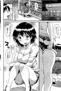 COMIC Kairakuten 2016-11