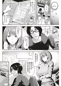 COMIC Kairakuten BEAST 2019-06