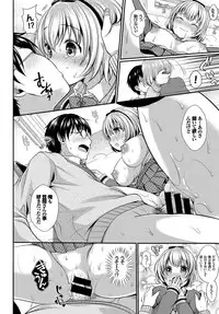 COMIC BAVEL 2017-06 [Digital]