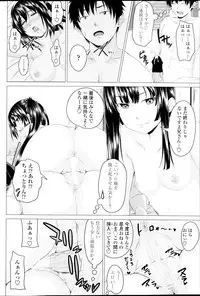 COMIC Penguin Club 2013-09