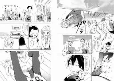 Hidamari no Snowman