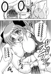 [Dowarukofu] Knocking on Heaven's Door