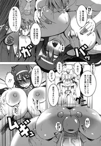 [HG Chagawa] Mesuinu no Hibi