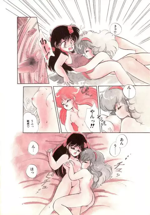 Momoiro Hyaku Monogatari