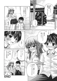 [Anthology] Tsundere Love You♥