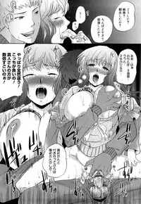 [Sugar Milk] Paigurumi