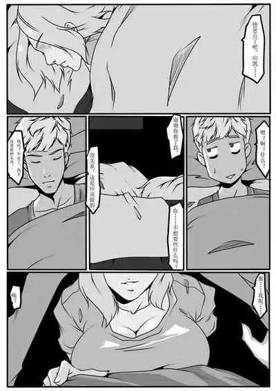 [Godletter] Tiandu Witch 2