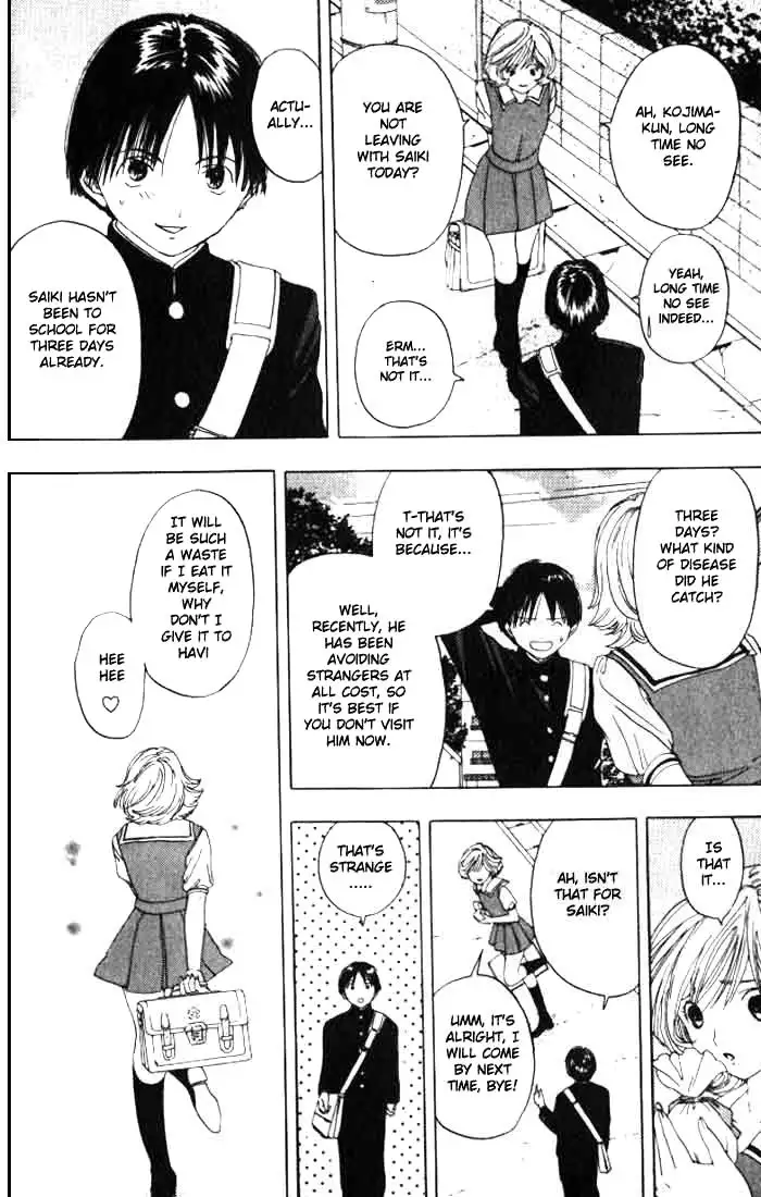 Lilim Kiss V2 - Ch23