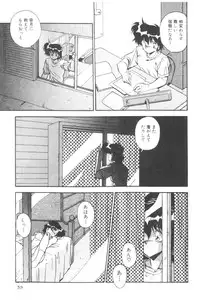 [Hindenburg] Sour Storuggle