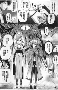 [Simon] Isekai no Mahoutsukai [Chinese]