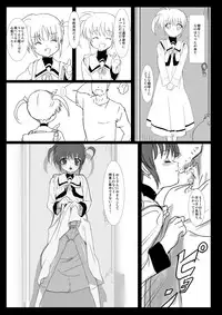 [Missing Paradise] Nanofelife (Mahou Shoujo Lyrical Nanoha)