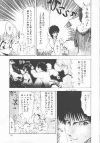 [Ohnuma Hiroshi] GROOVING!