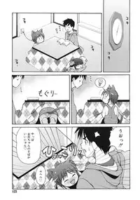 COMIC RiN 2005-03 Vol. 3
