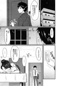 COMIC HOTMiLK 2013-12