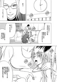 [Crimson Comics (Carmine)] Tsuyoku Kedakaki Onna