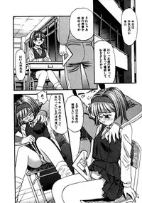 [Eno Akira] FLYING TEAPOT