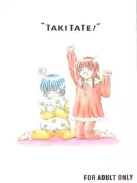 (C67) [Takitate (Kantarou)] Mahou Kyuushiki 8 - Magical Classic 8 (Various)