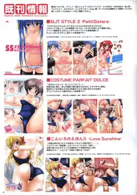 (C76)[PASTEL WING (Kisaragi-MIC)] Shiroiro no Ehon + (FORTUNE ARTERIAL)