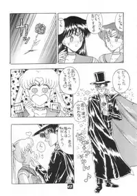 [PROJECT HARAKIRI] Kaishaku V (Oh! My Goddess, Sailor Moon)