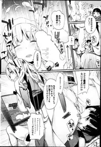 COMIC Purumelo 2013-12