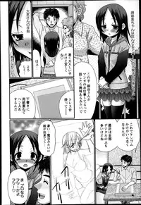 COMIC Masyo 2014-02