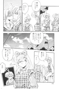 [Hindenburg] Sour Storuggle