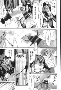 [E-Musu Aki] Nuresuji