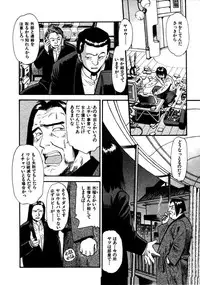 [Eno Akira] FLYING TEAPOT