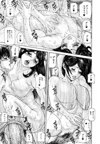 [Mikikazu] Midara Haha