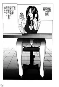 [Okamoto Fujio] Jellybean