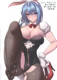 (Fata Grande Kikuusai 2) [Chural-an (Naturalton)] Granblue no Fechibon (Granblue Fantasy)