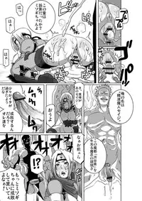 [EROQUIS! (Butcha_U)] Sacrifice Heros Vol. 3