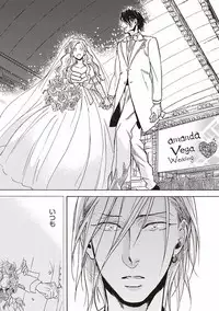 [Megu Iroha] Kare no Hatsukoi wa, Doku ka Arui wa