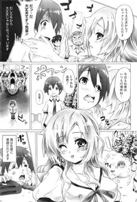 COMIC Megastore-H 2010-11