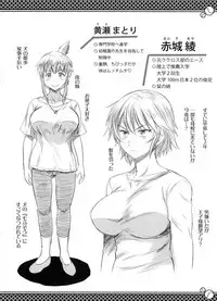 [DISTANCE] Joshi Luck! 2 Years Later