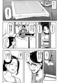 COMIC Shitsurakuten 2016-12