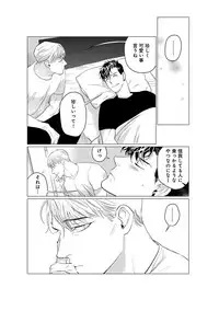 [CTK] On Doorstep [Digital]