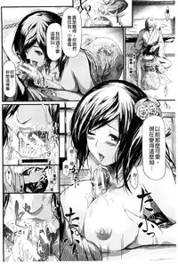 [Shiki Takuto] Tokoharu no Shoujo-tachi [Chinese] [精修版]