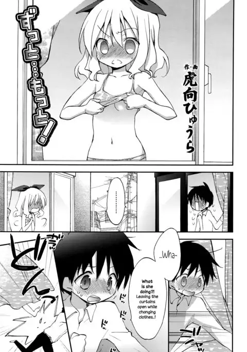 Zutto... Motto! {NecroManCr}