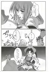 [Kikui Maishi (Kiqwimyxi) [U] Passionless 2 (Guilty Gear)